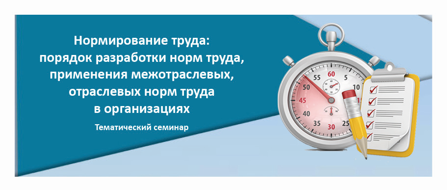 2 - нормирование
