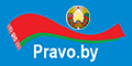 Национальный правовой Интернет-портал Республики Беларусь